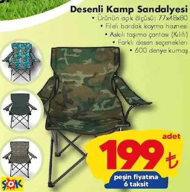 DESENLİ KAMP SANDALYESİ DESENLİ KAMP SANDALYESİ